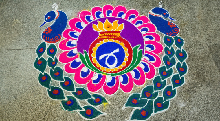 Mamatha & Anusha Won Second Prize For Rangoli